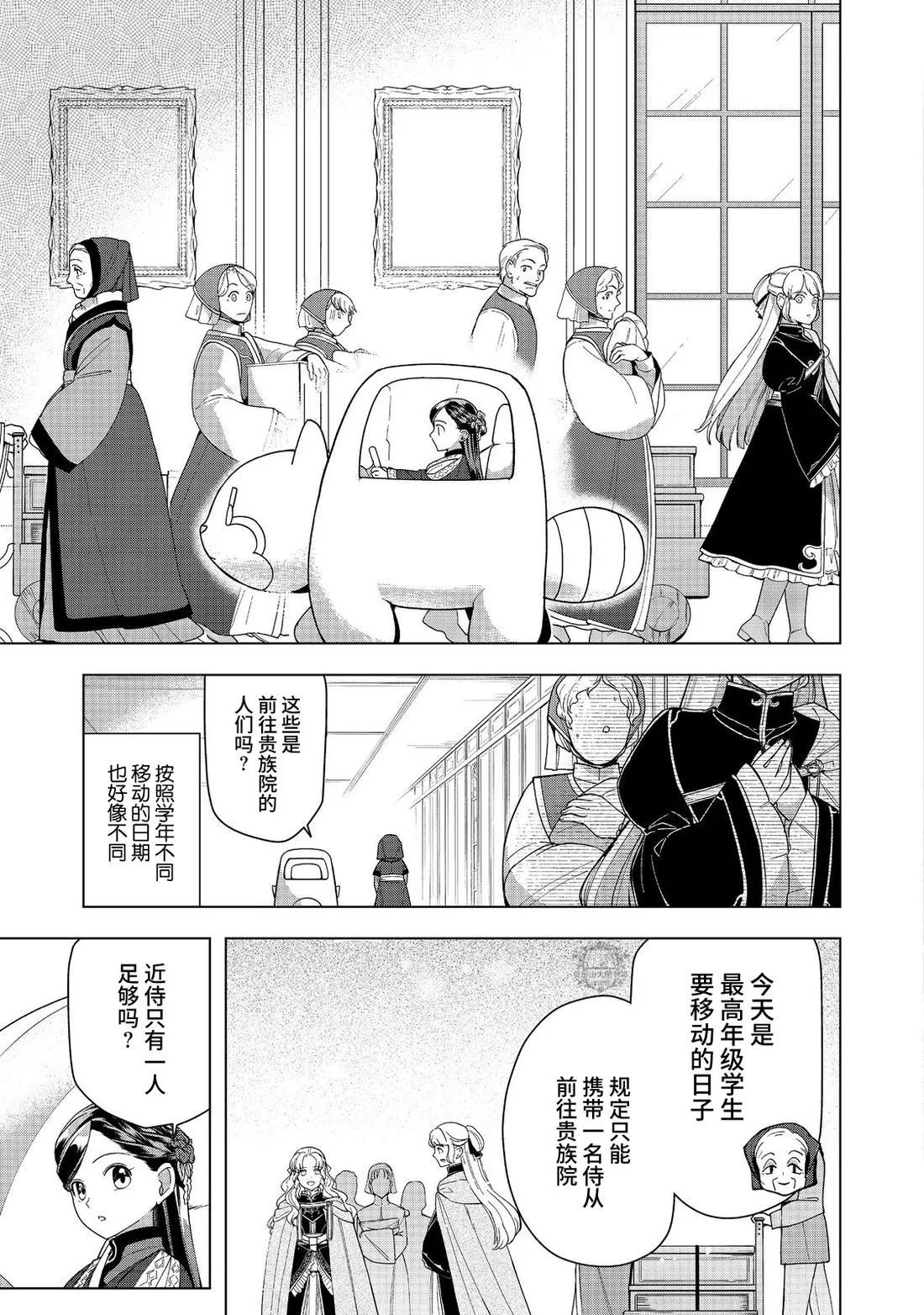 第46话