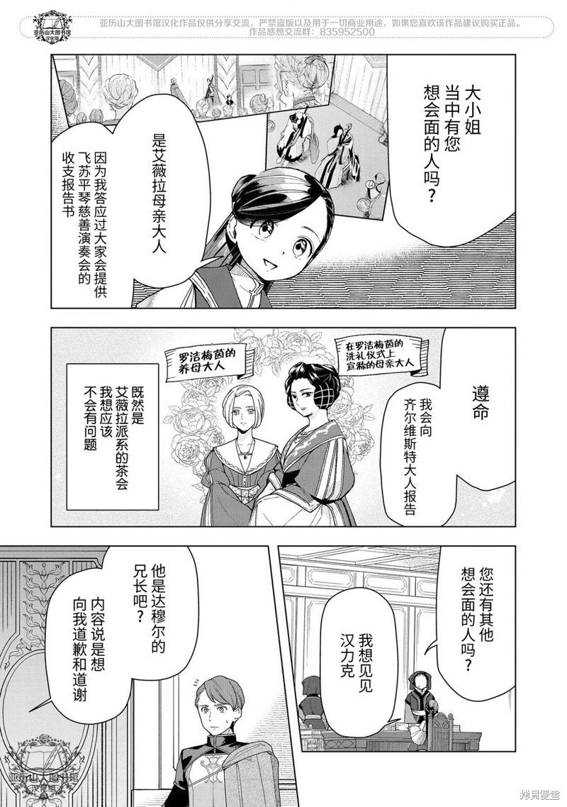 第47话