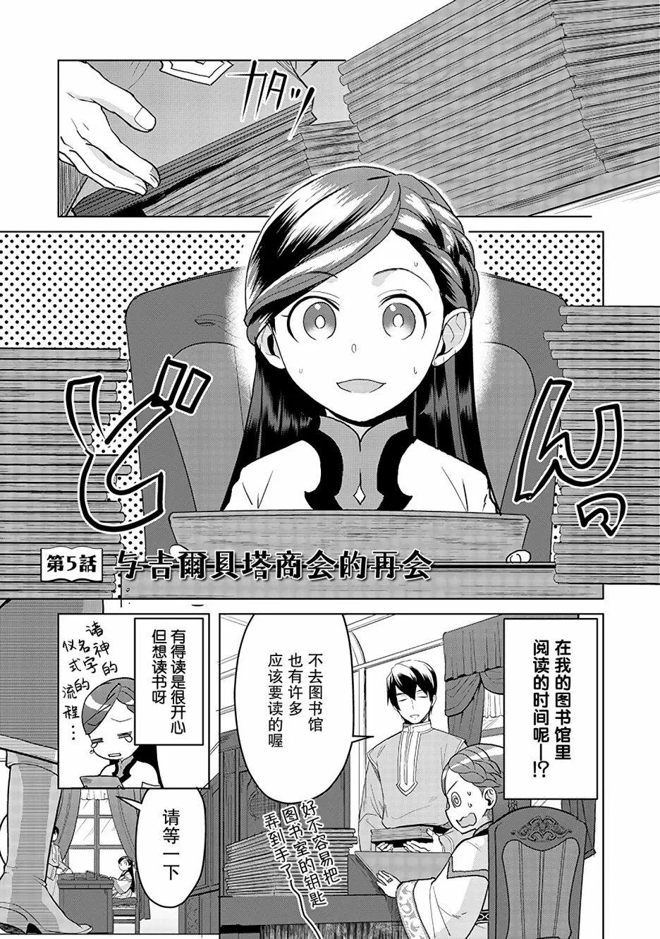 第05话