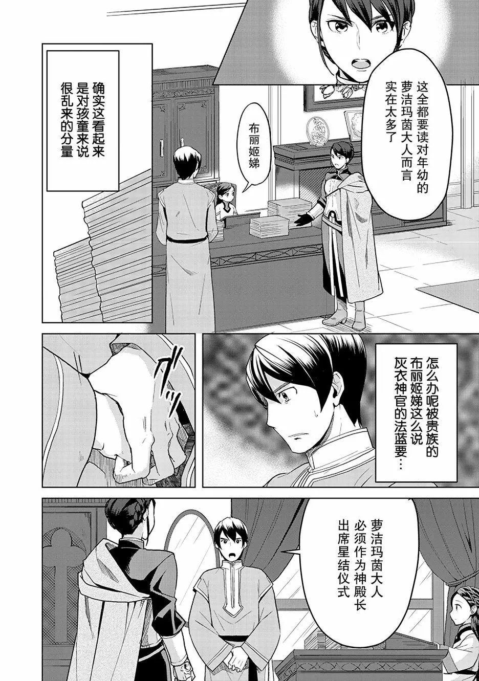 第05话