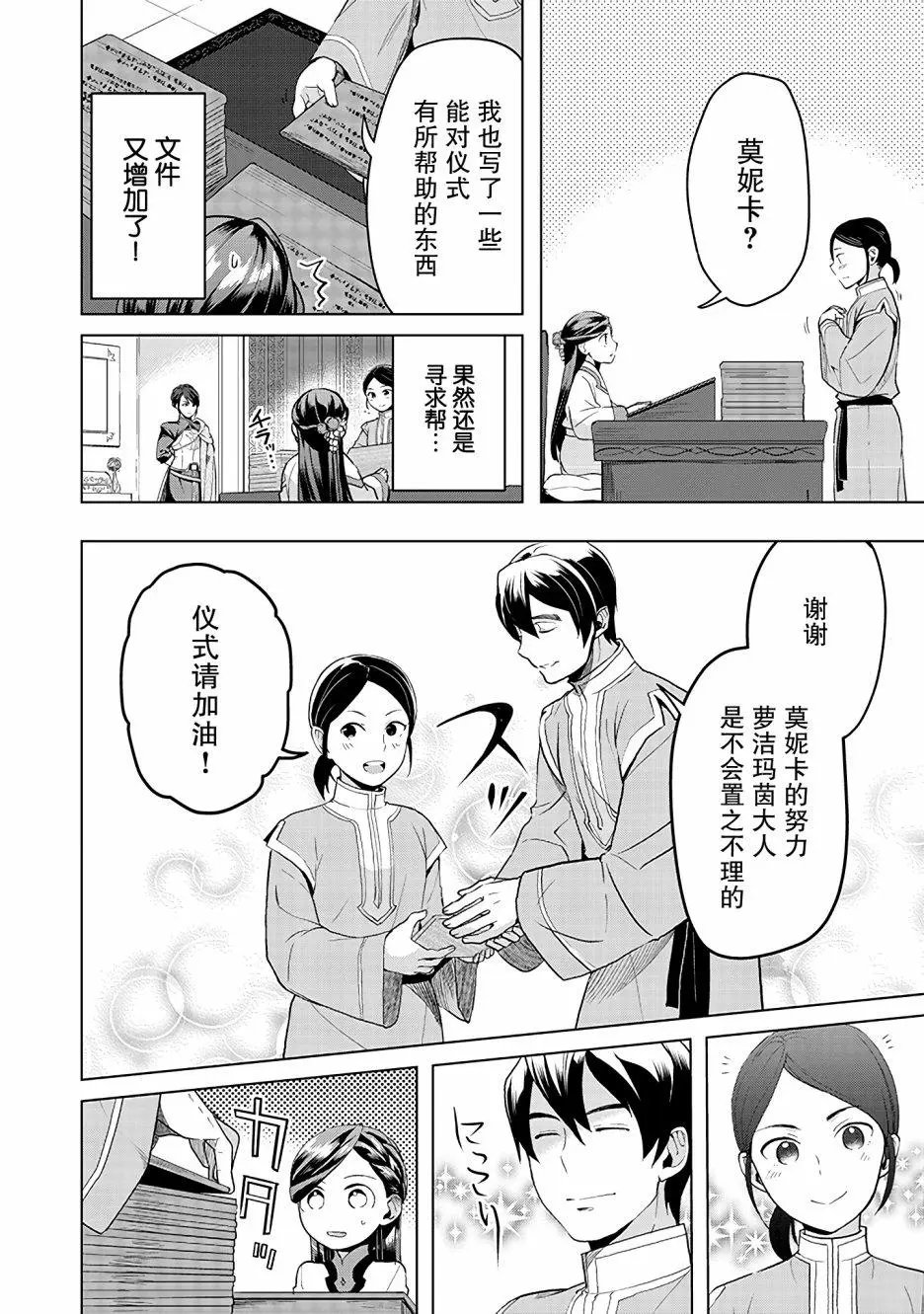第05话