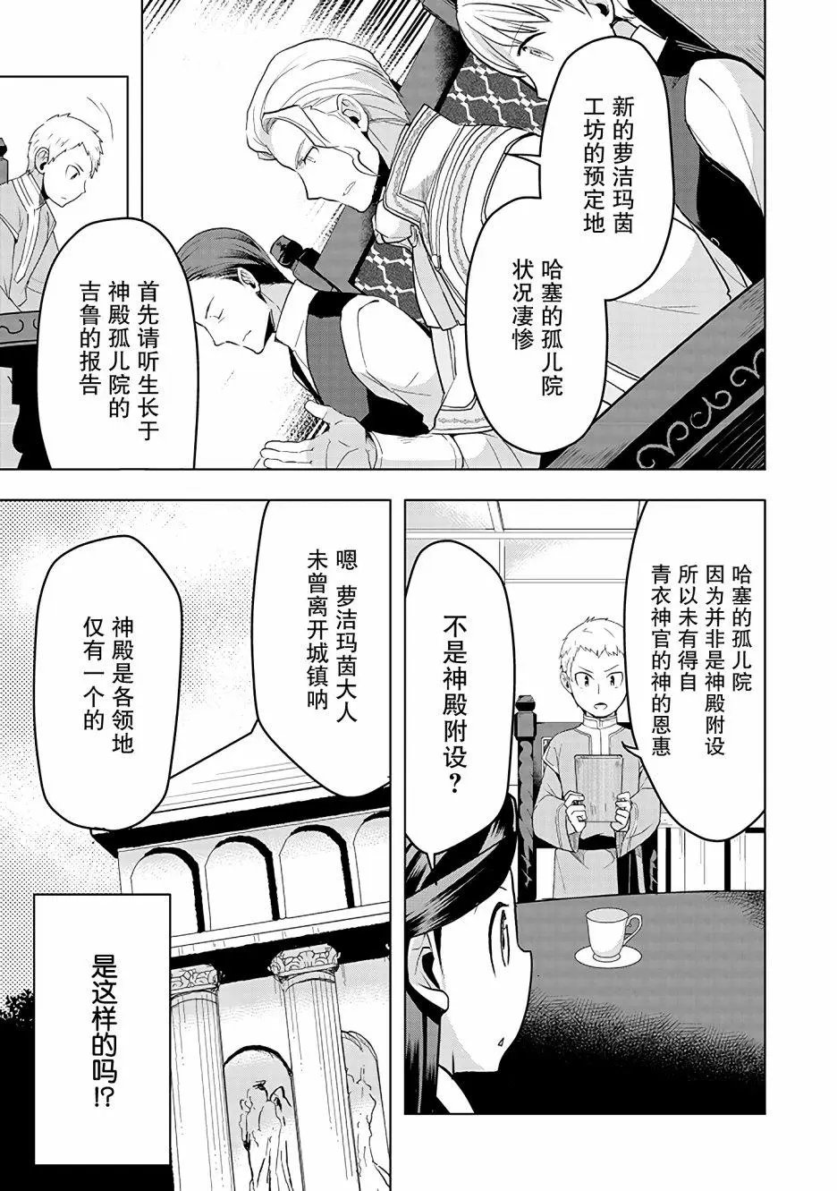 第05话