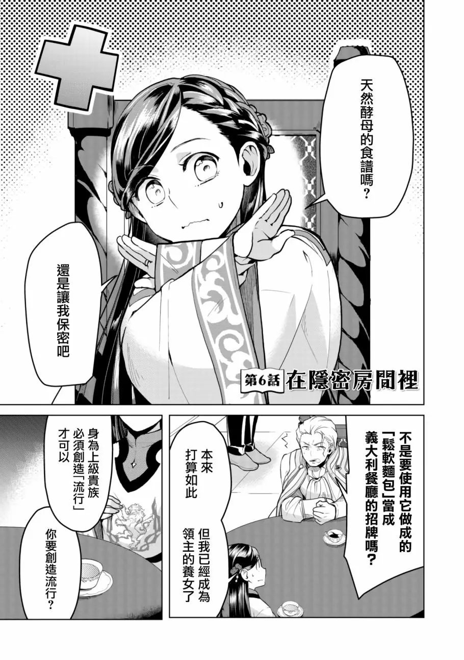 第06话