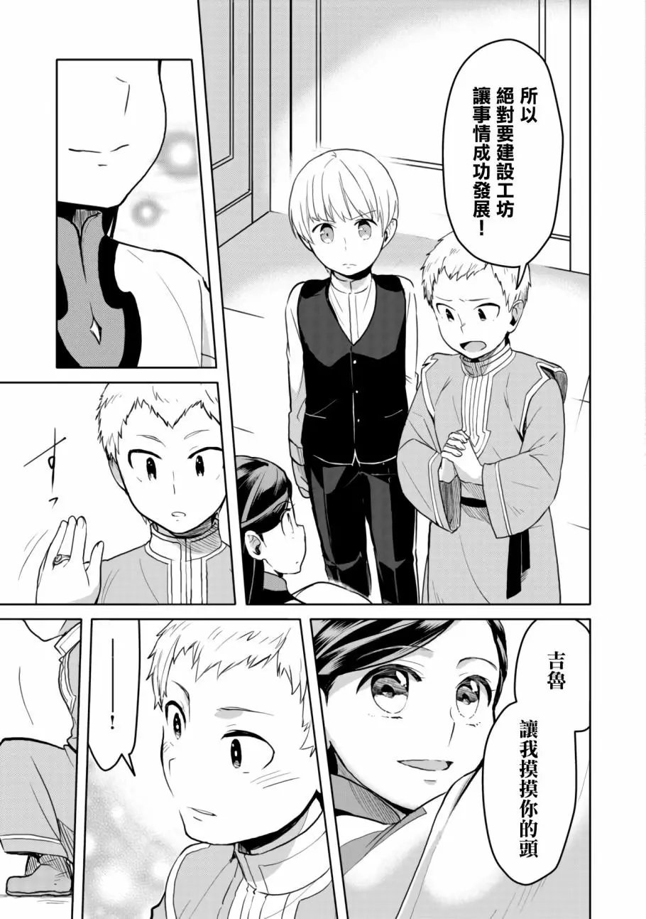 第06话