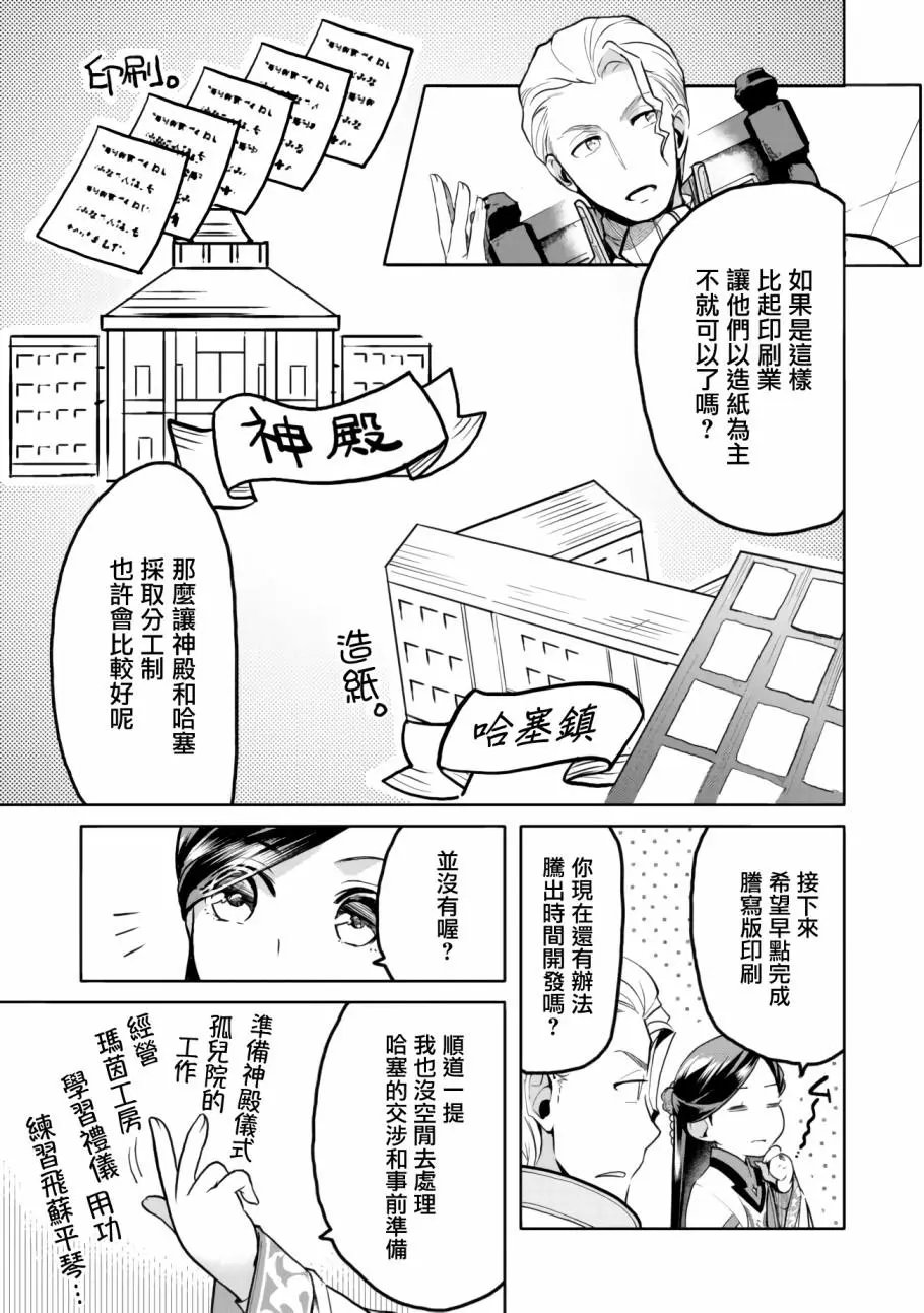第06话