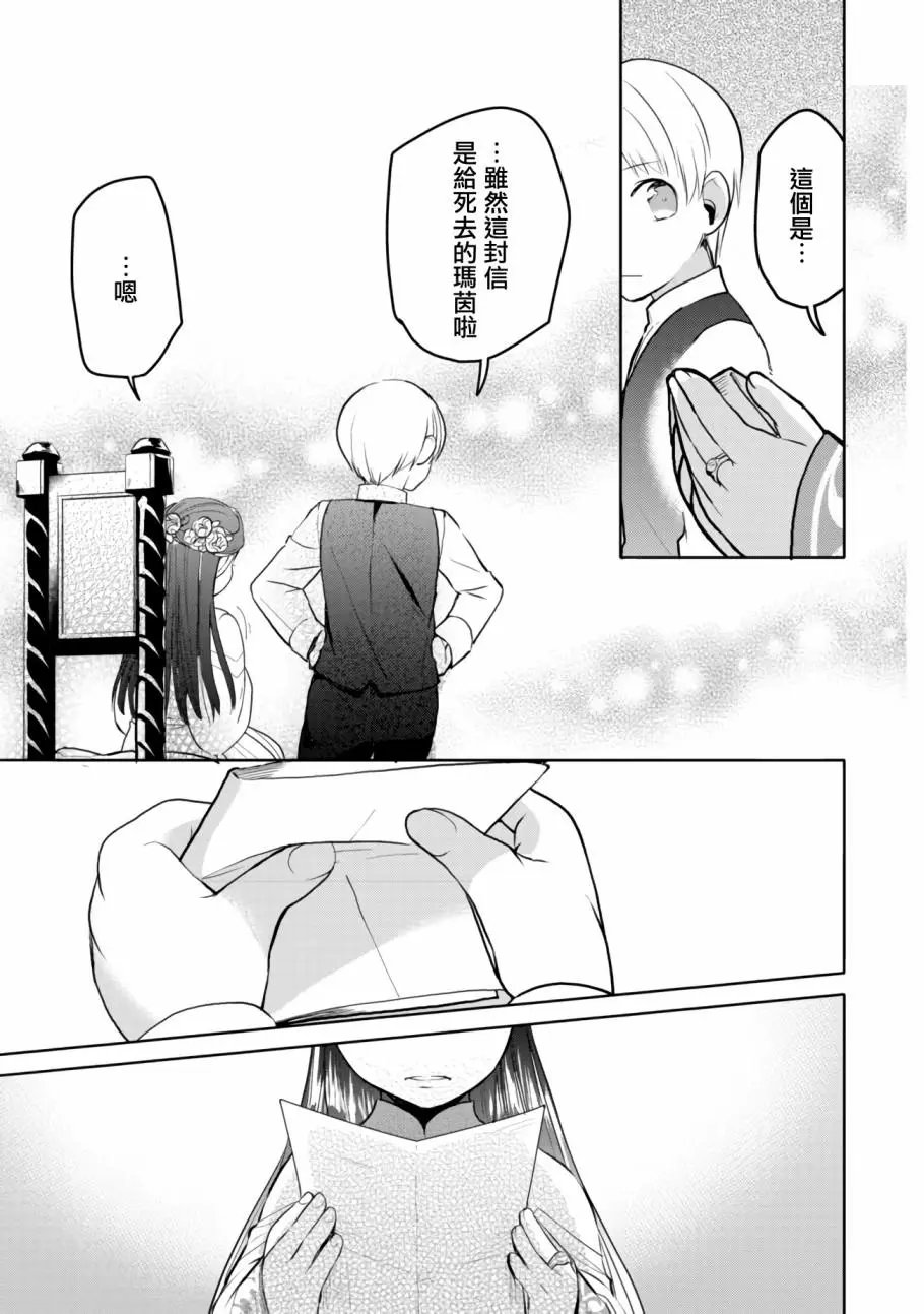 第06话