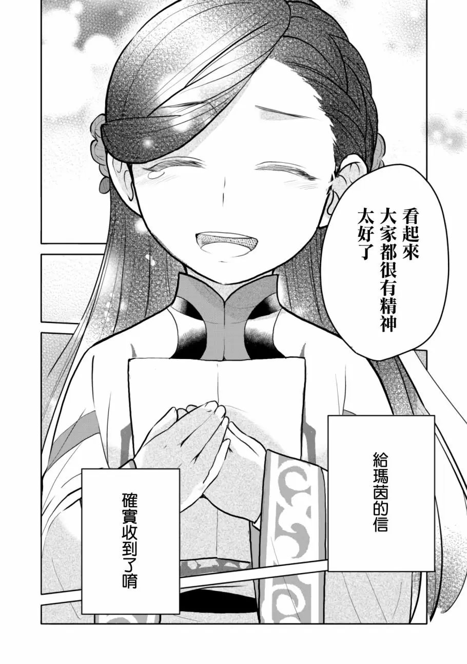 第06话