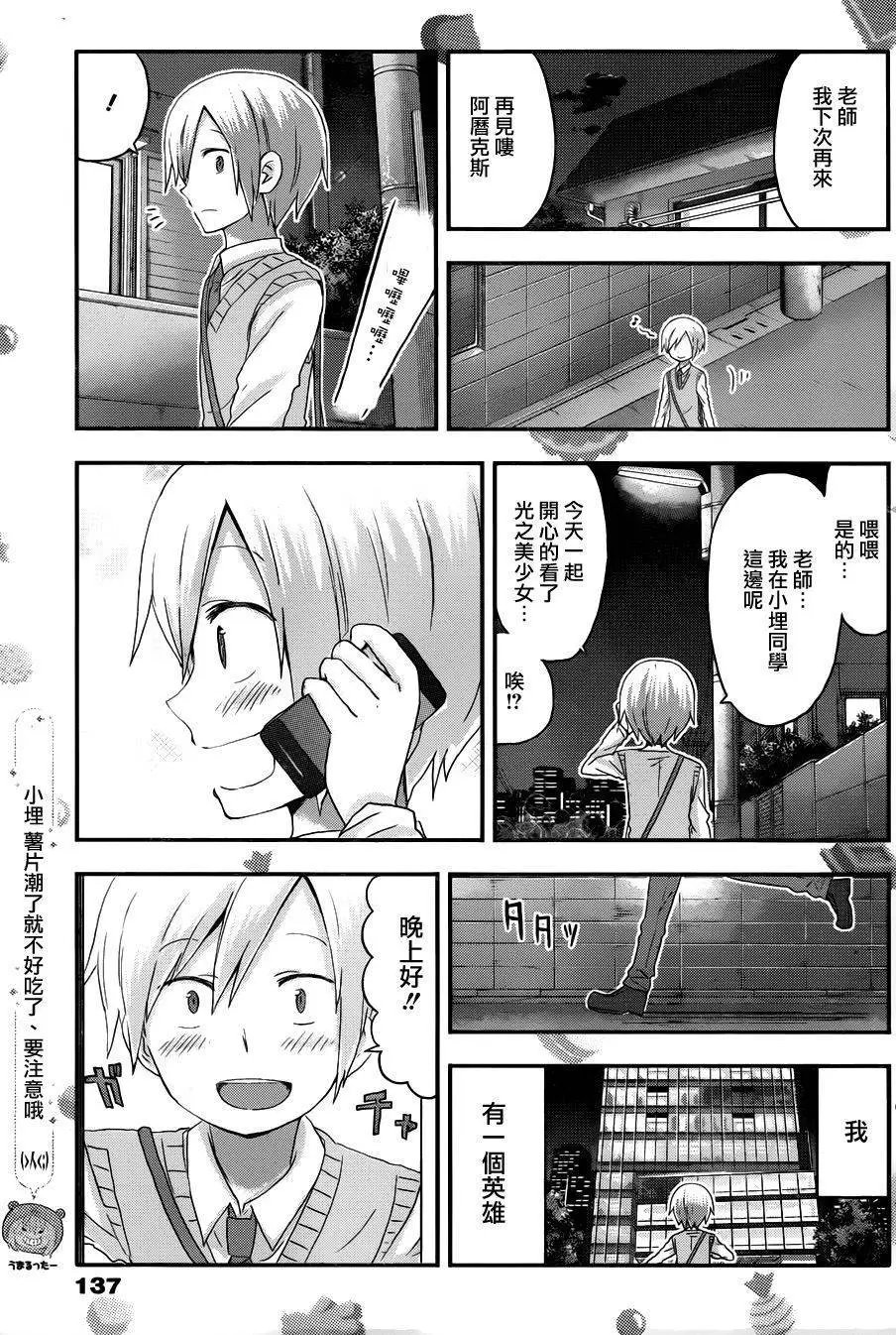 第111回