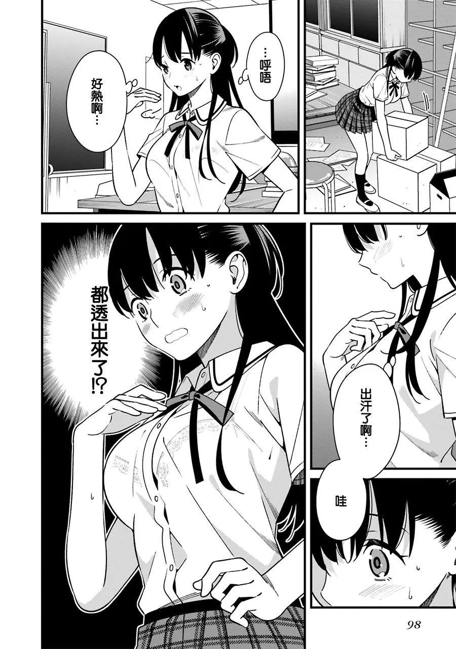 第09话