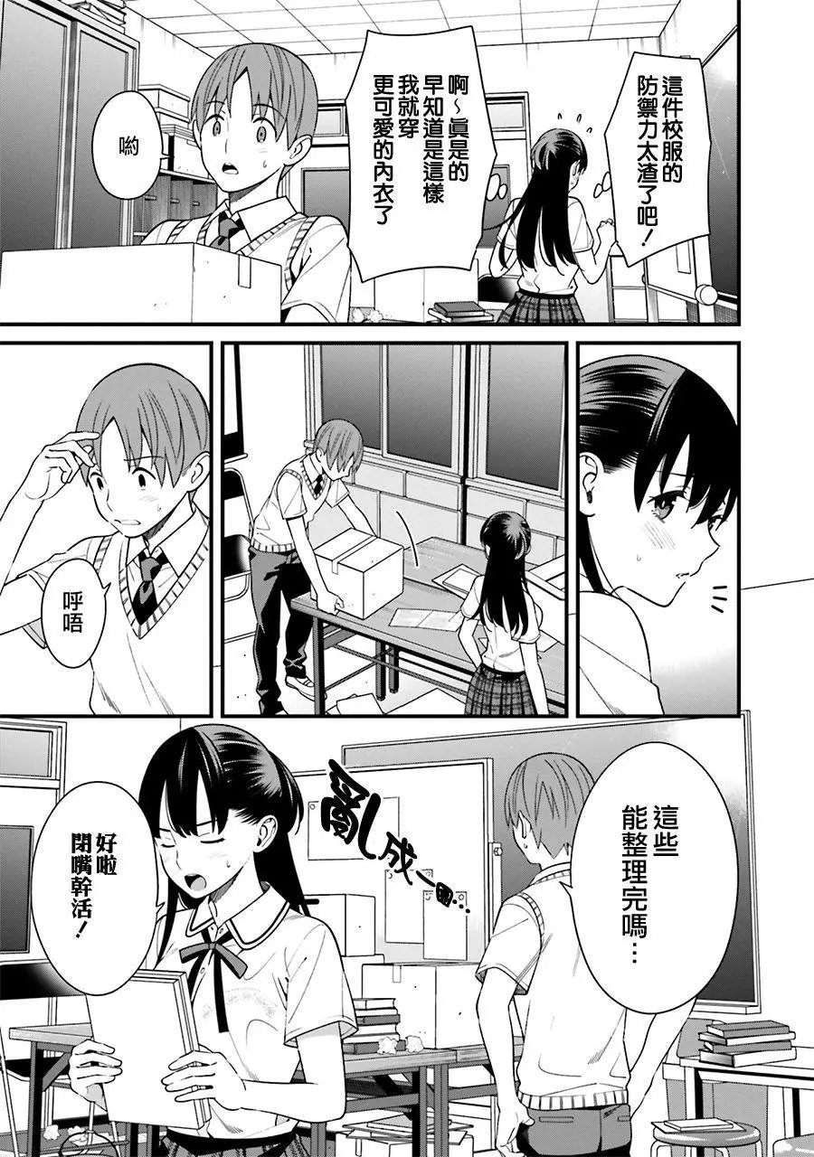 第09话
