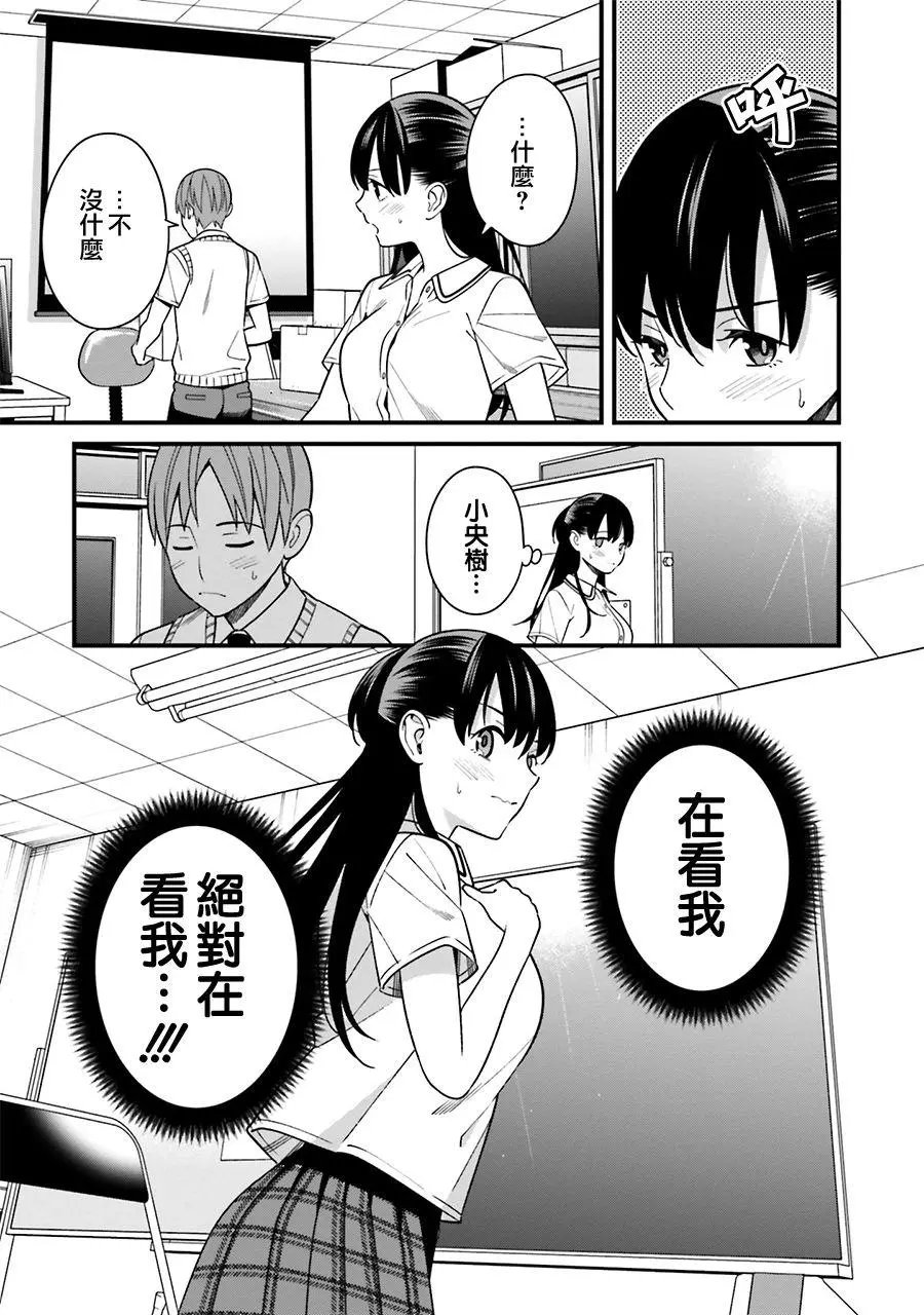 第09话