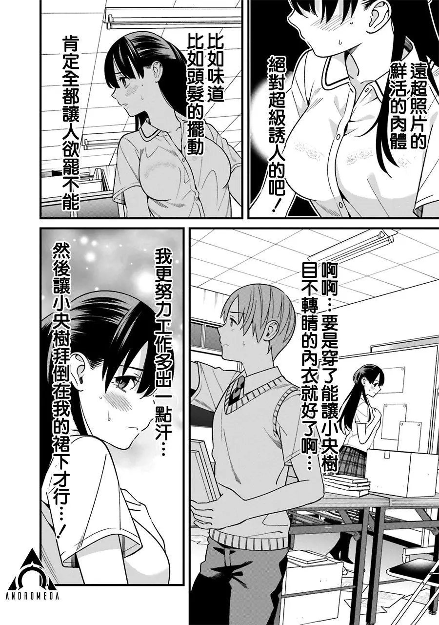 第09话