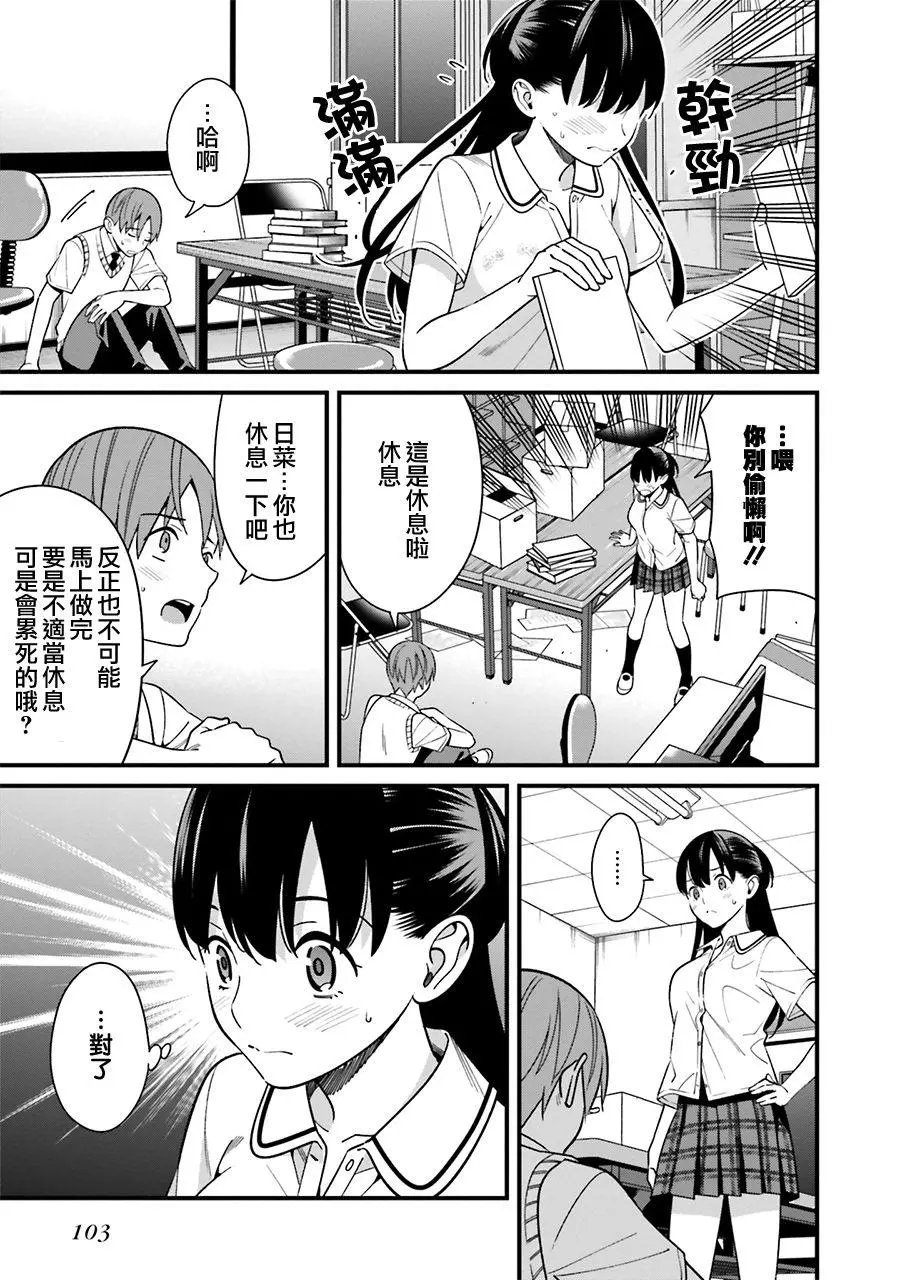 第09话
