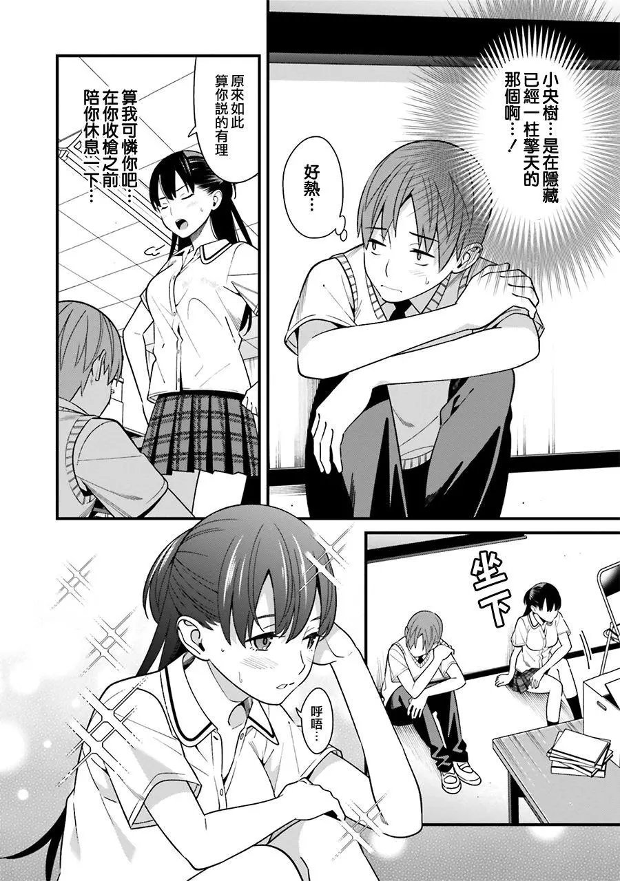 第09话