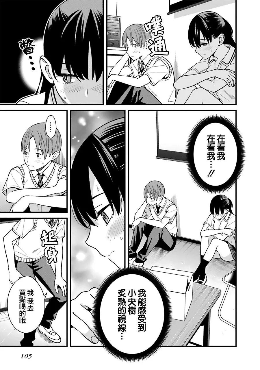 第09话