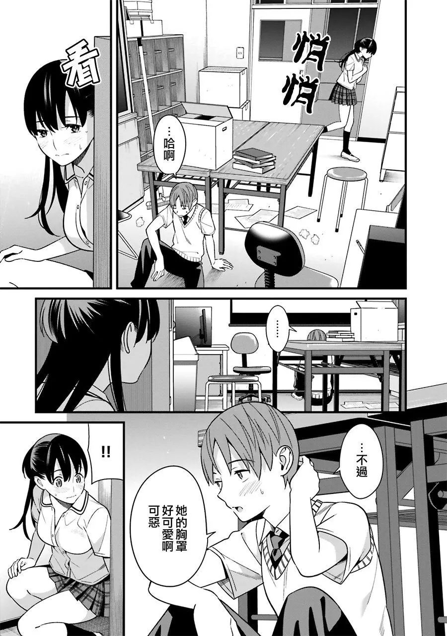 第09话