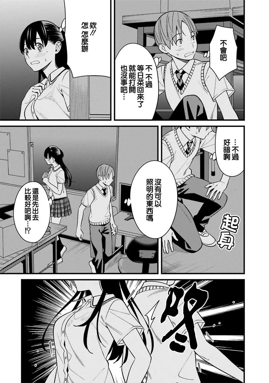 第09话