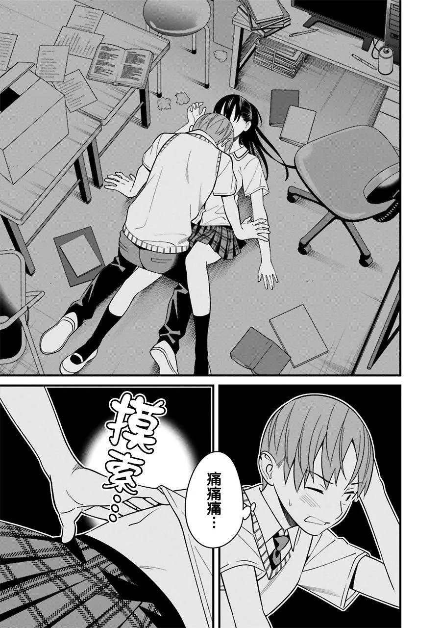 第09话