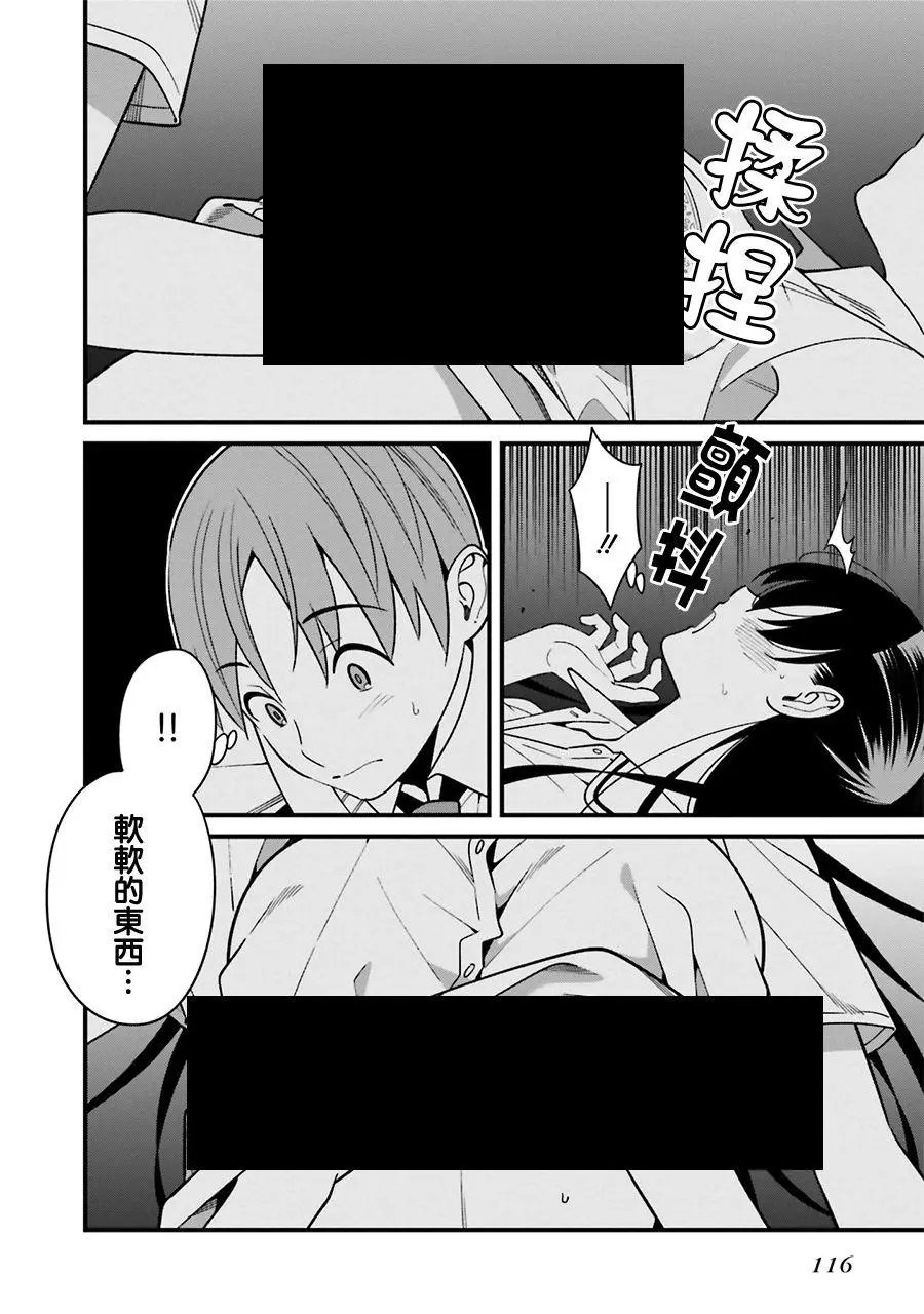 第09话