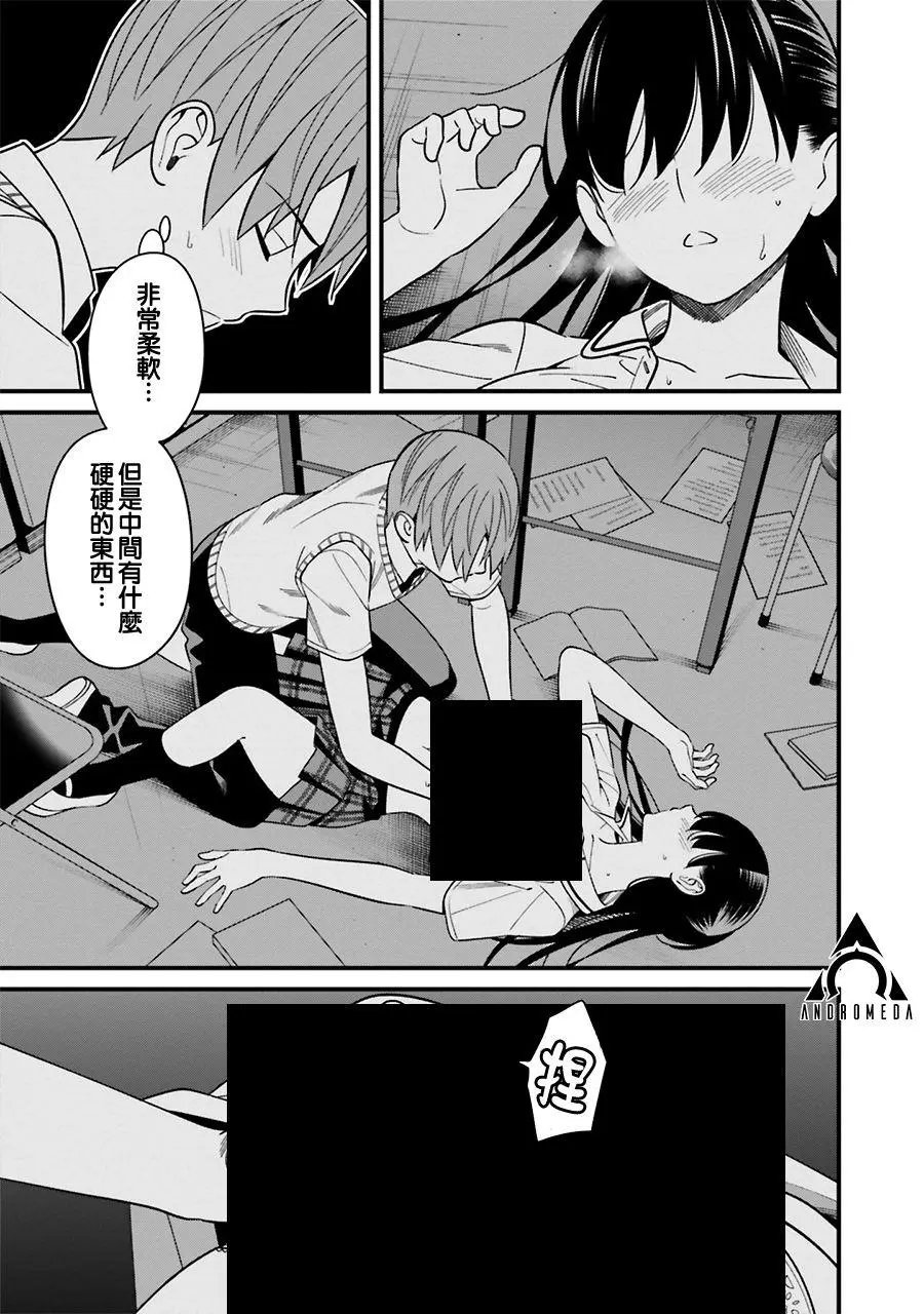 第09话