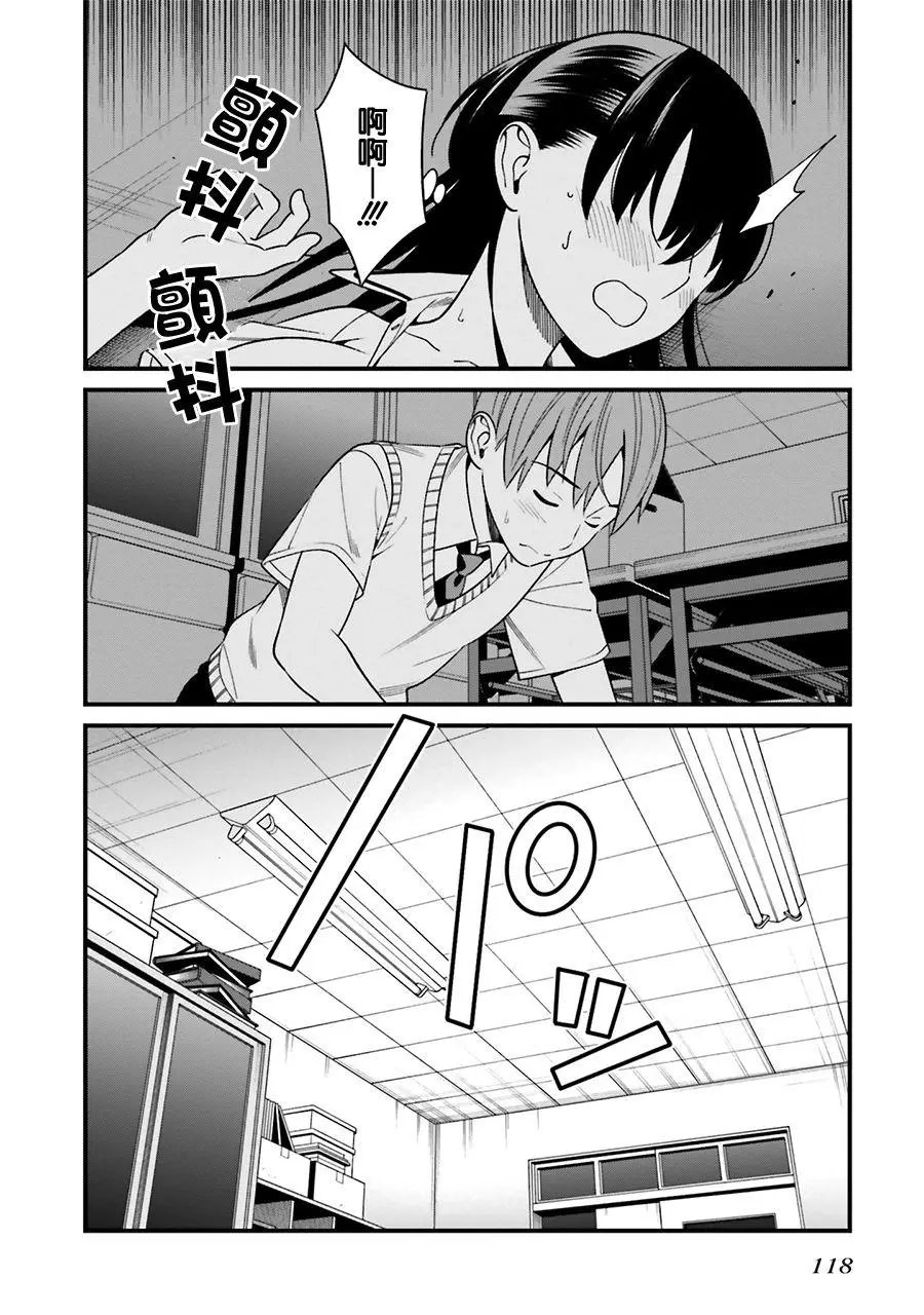 第09话