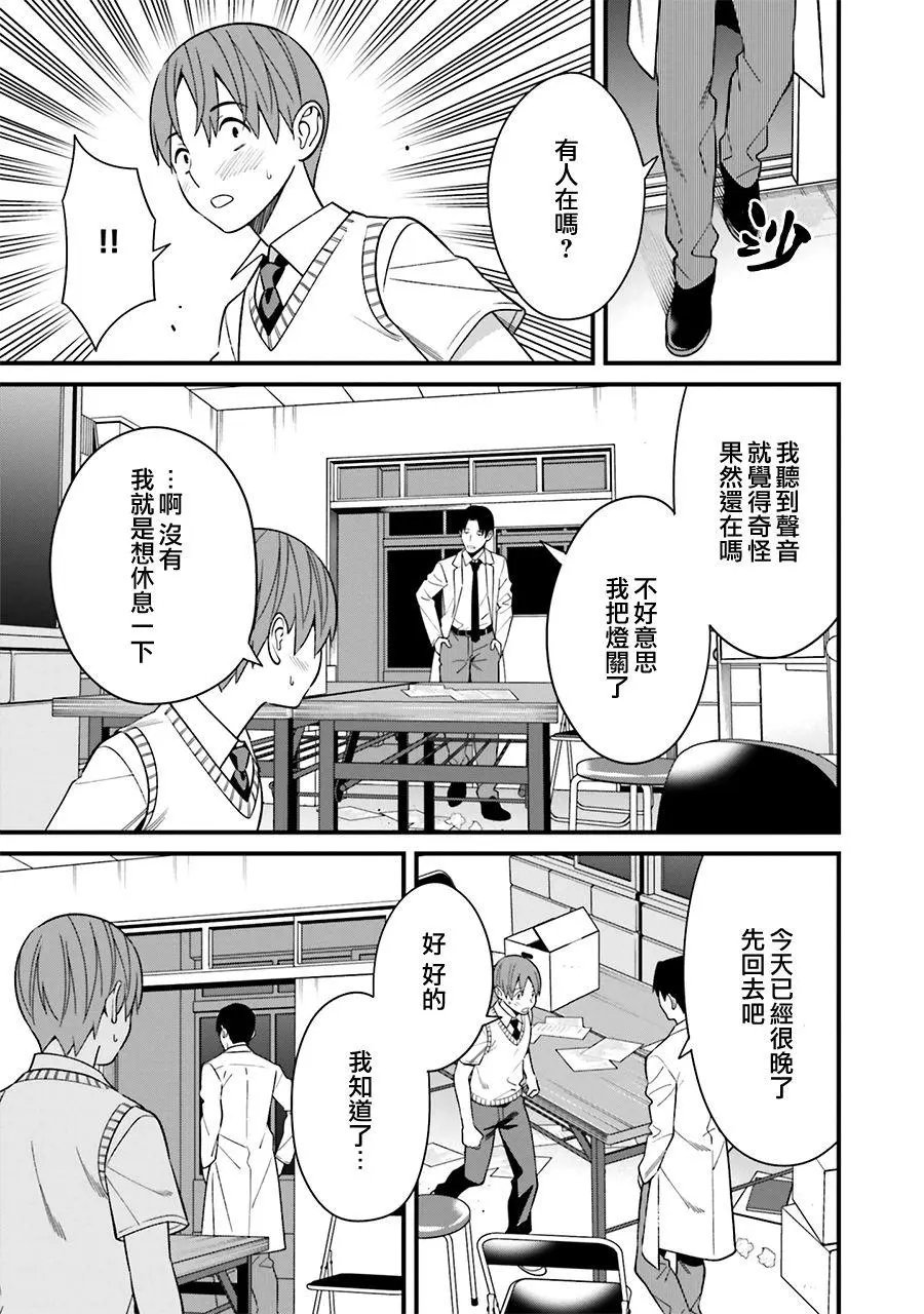 第09话