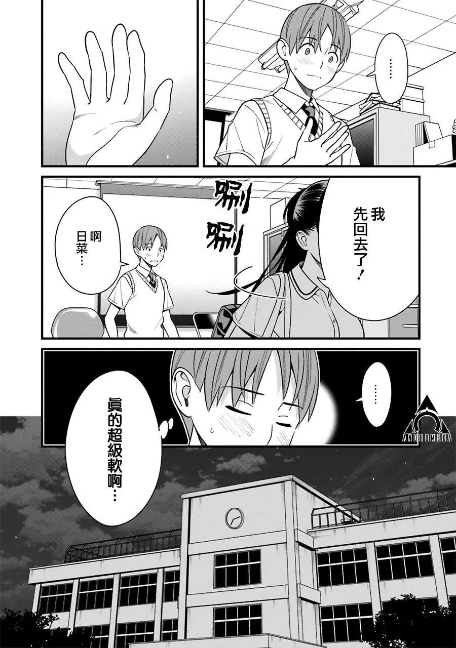 第09话