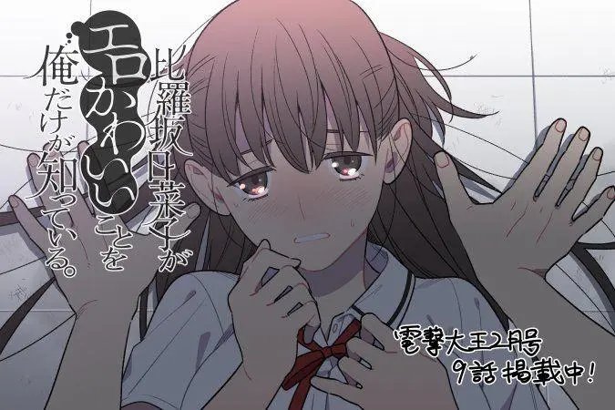 第09话