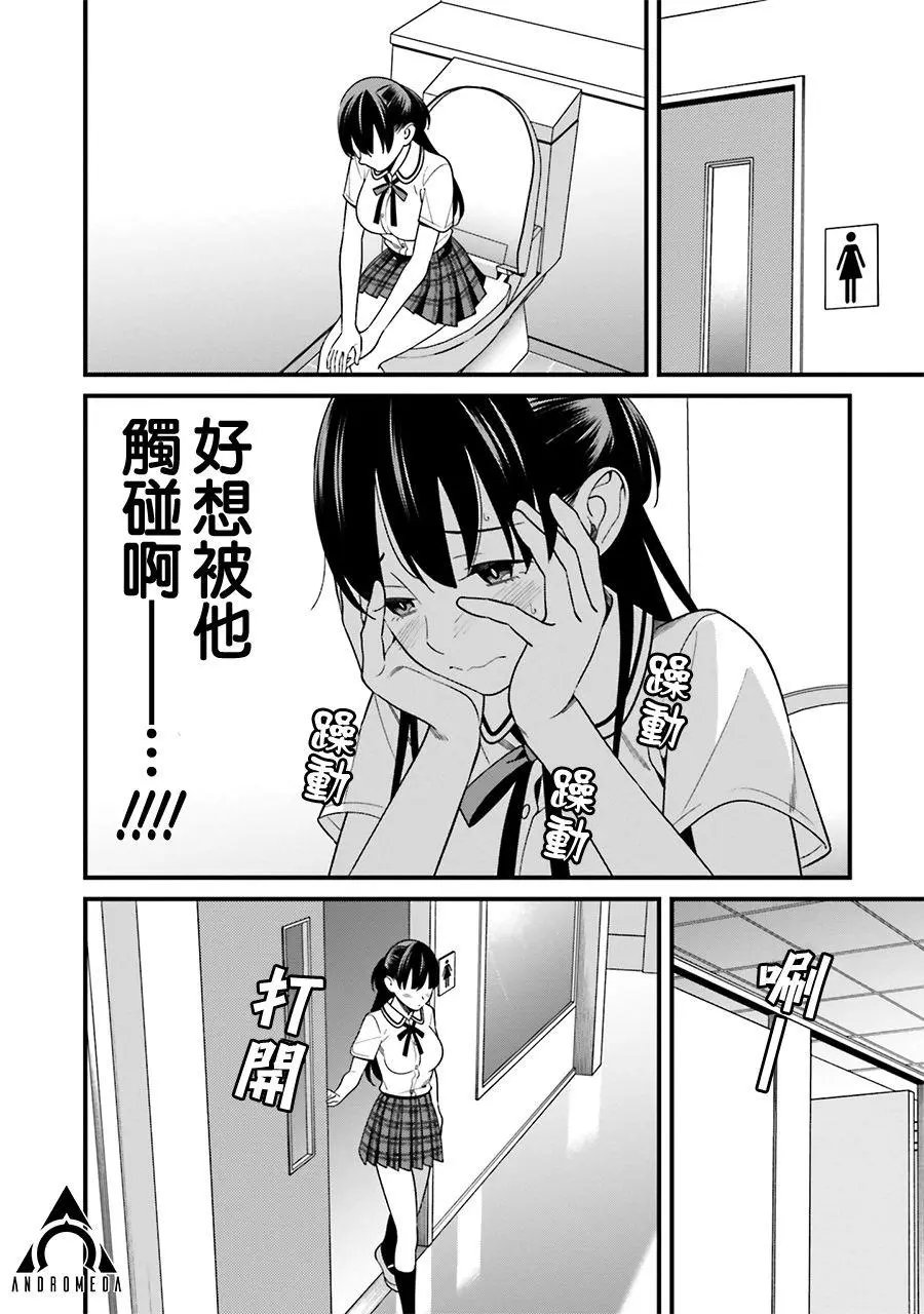 第9.5话