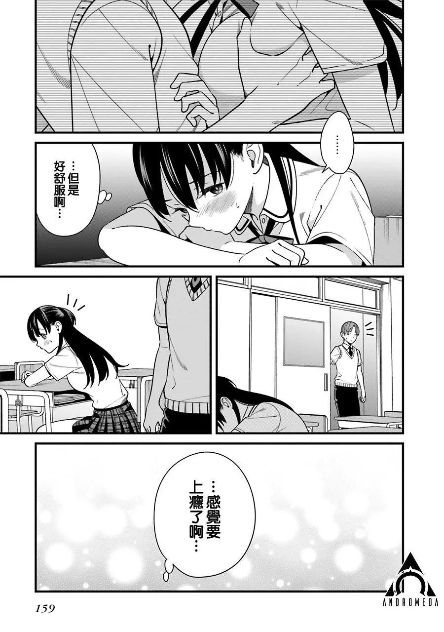 第9.5话