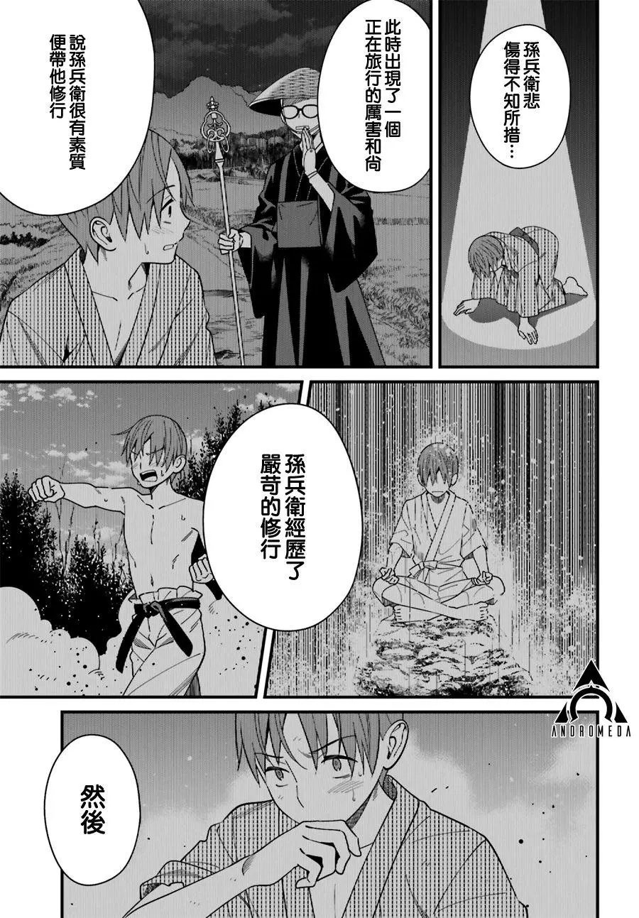 第14话