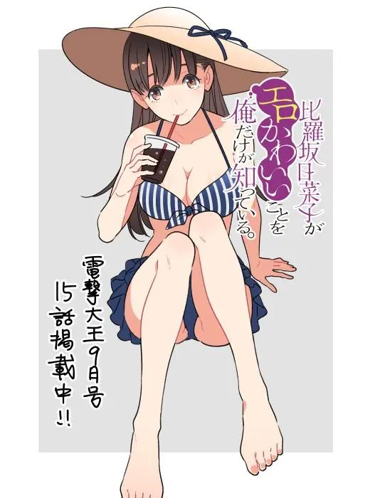 第15话