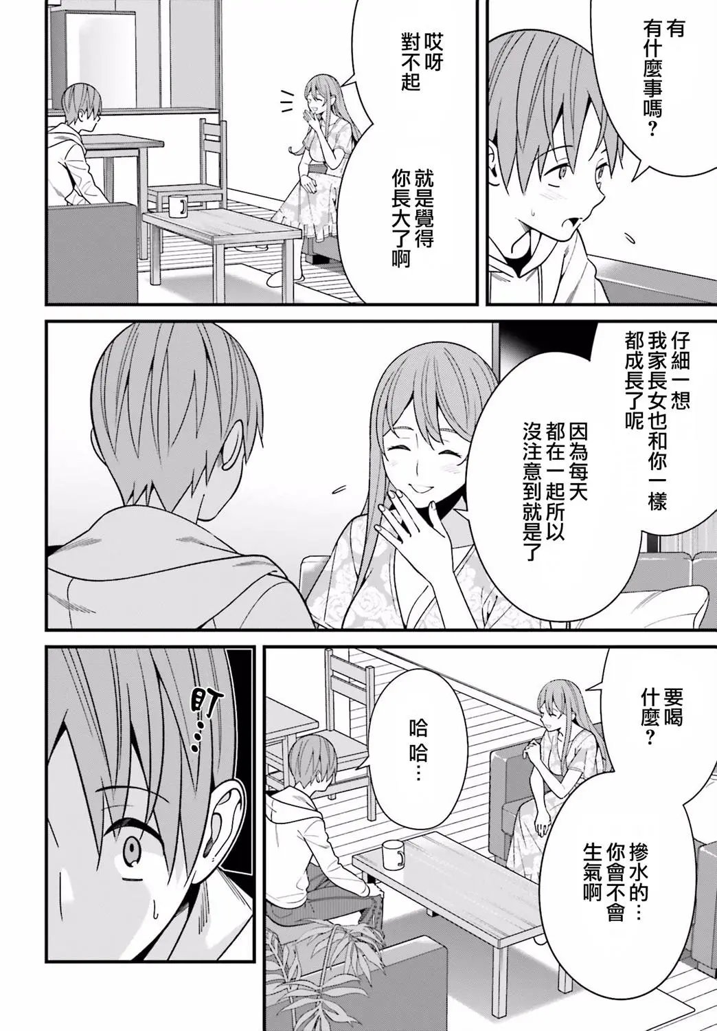 第16话