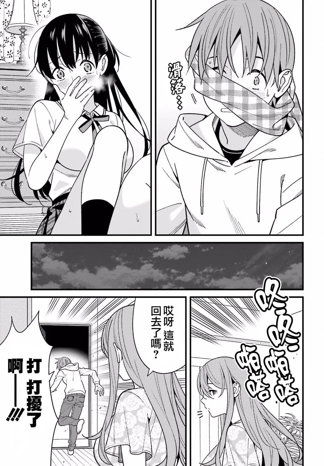 第16话