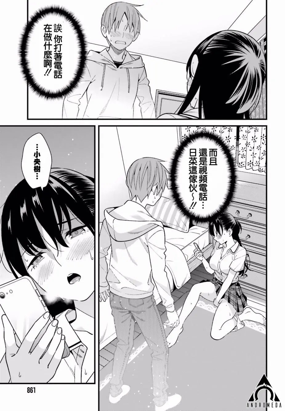 第17话