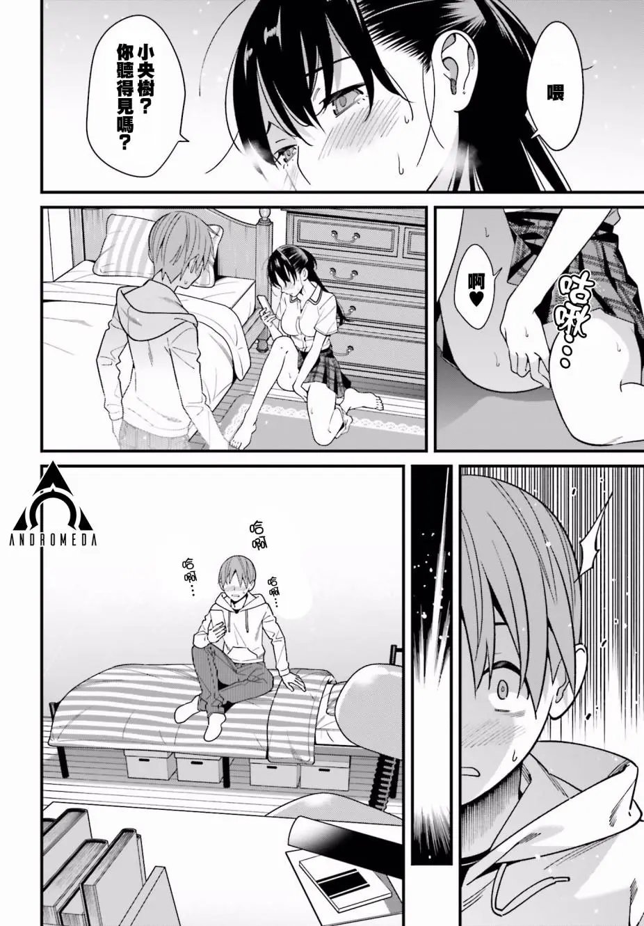 第17话