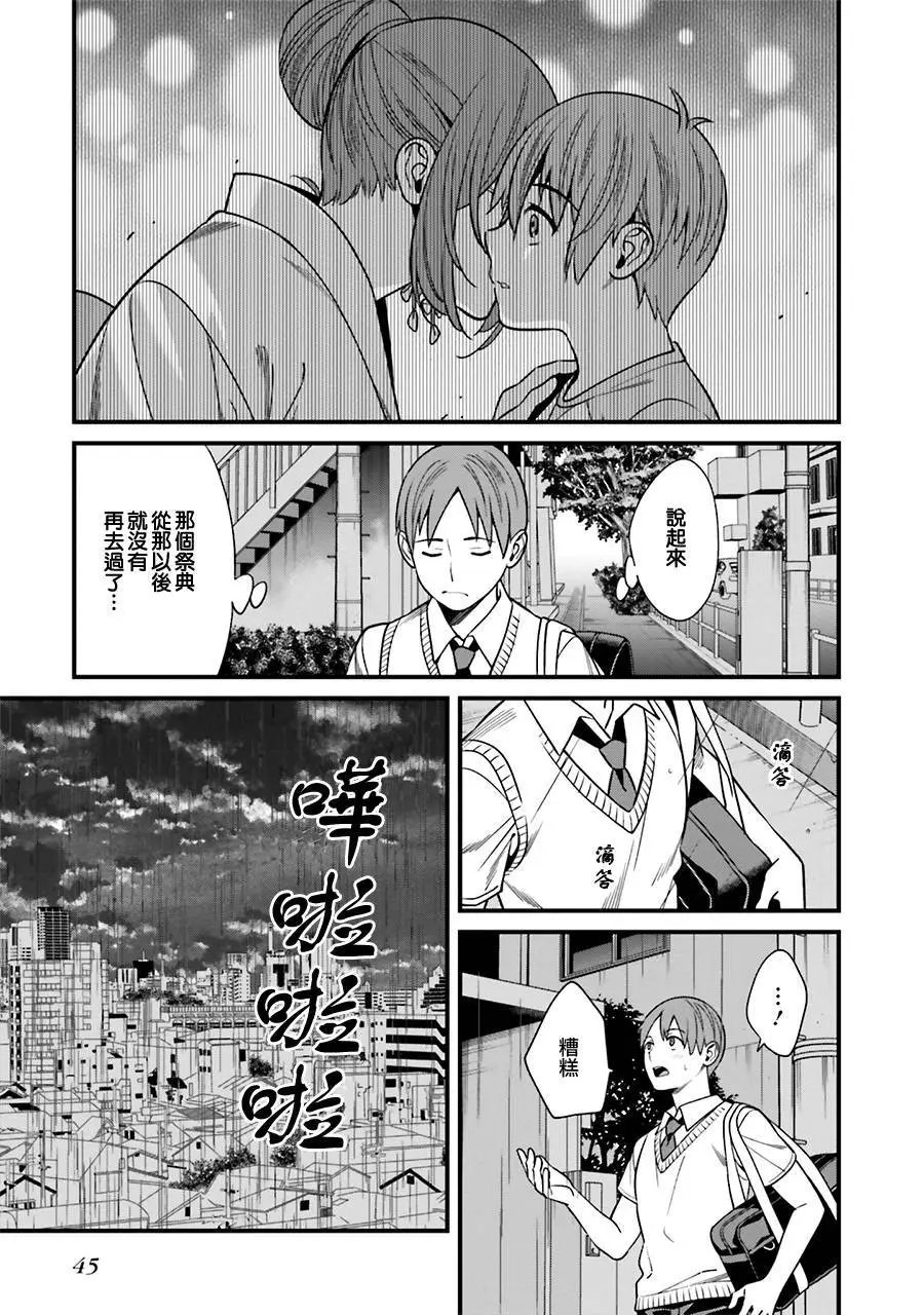 第02话