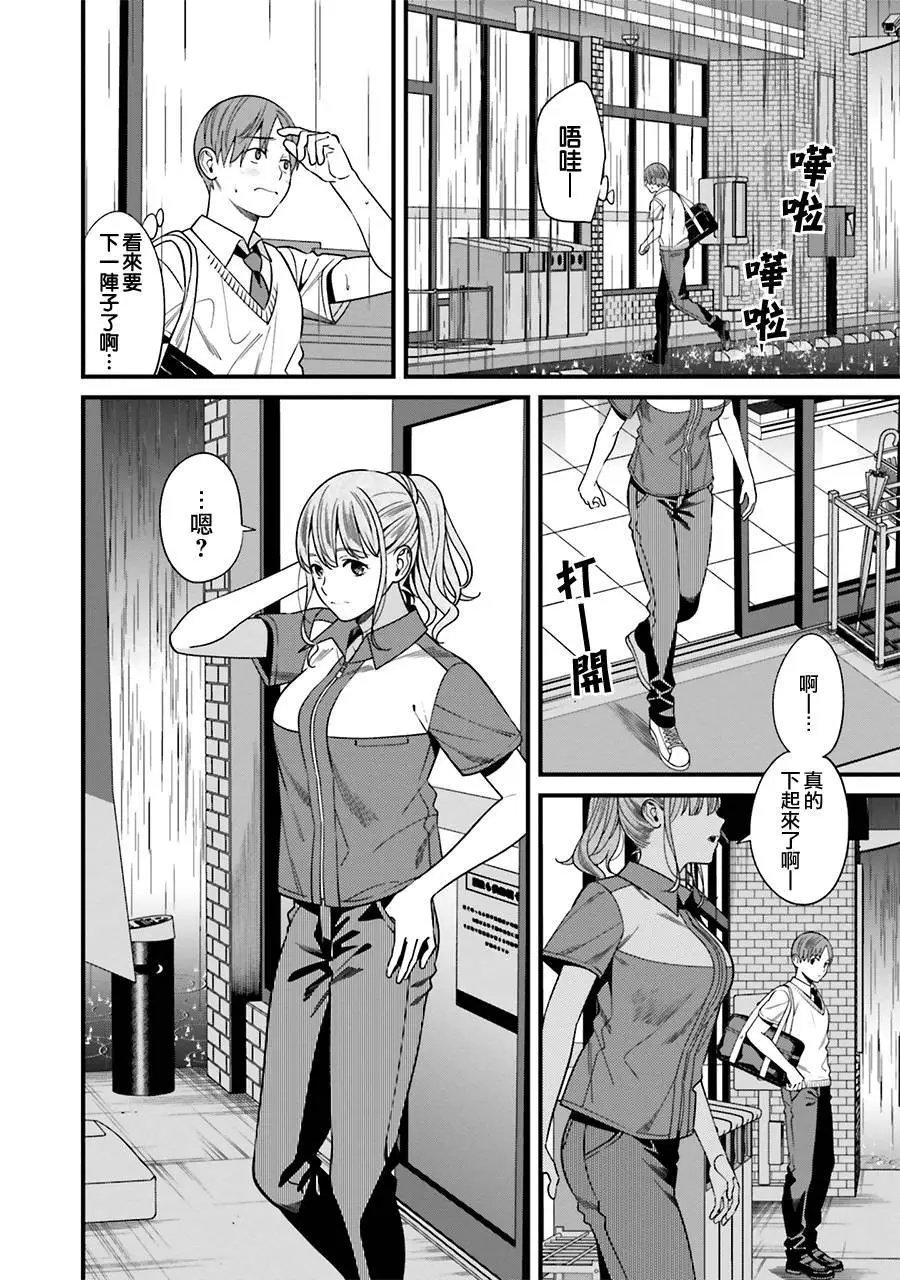 第02话