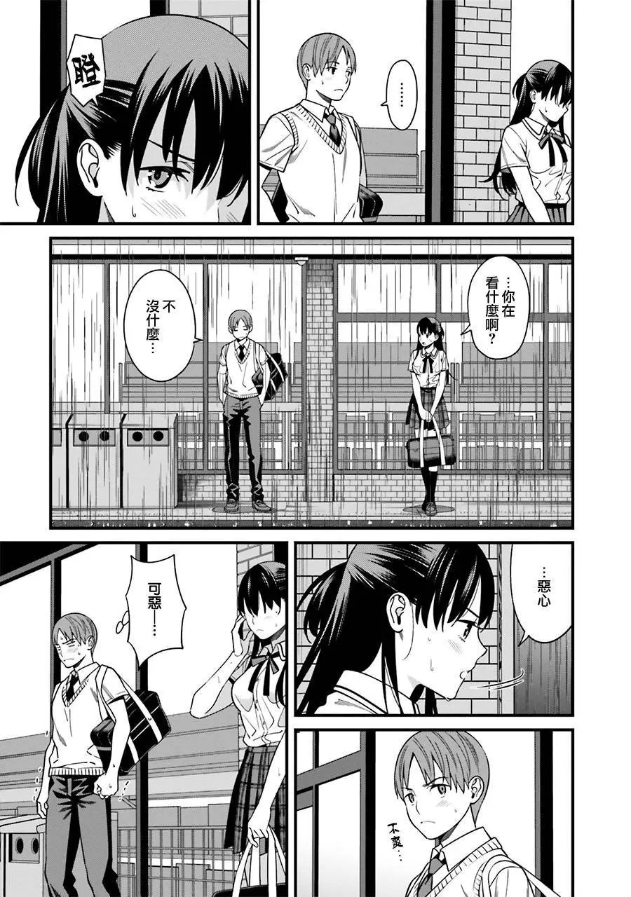 第02话