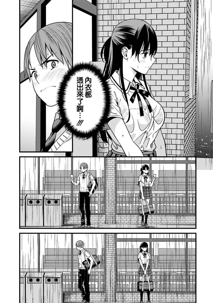 第02话