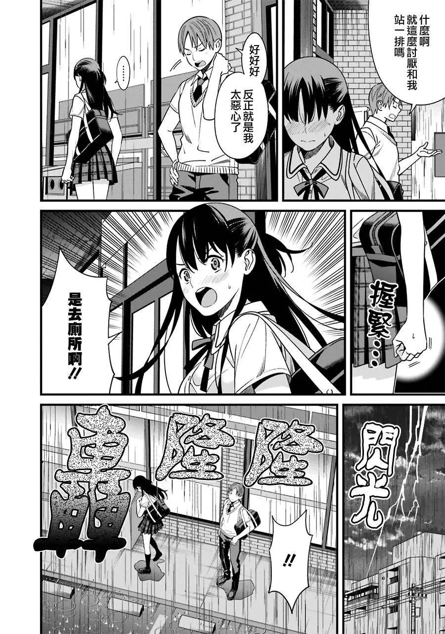 第02话