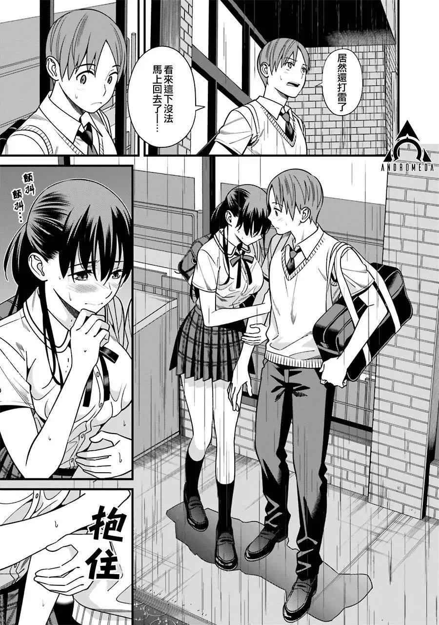 第02话