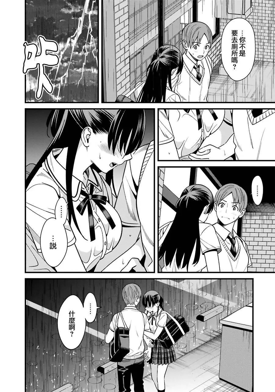 第02话