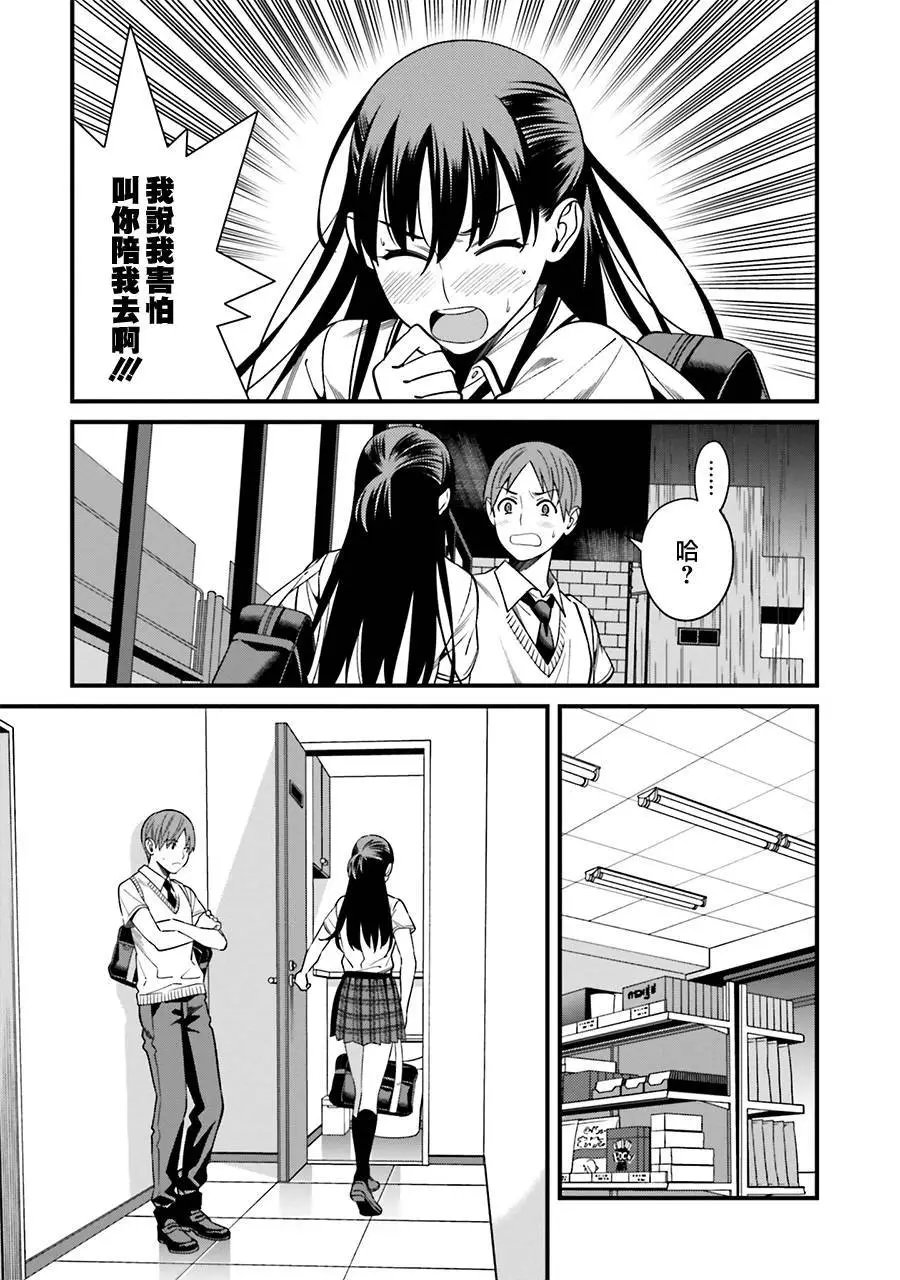 第02话