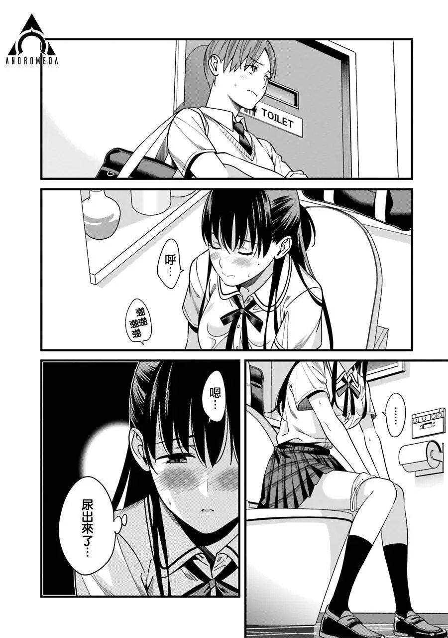 第02话