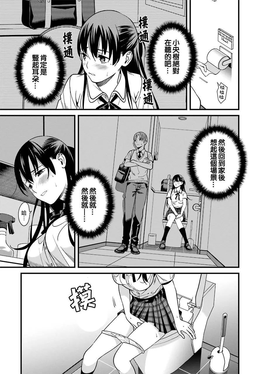 第02话