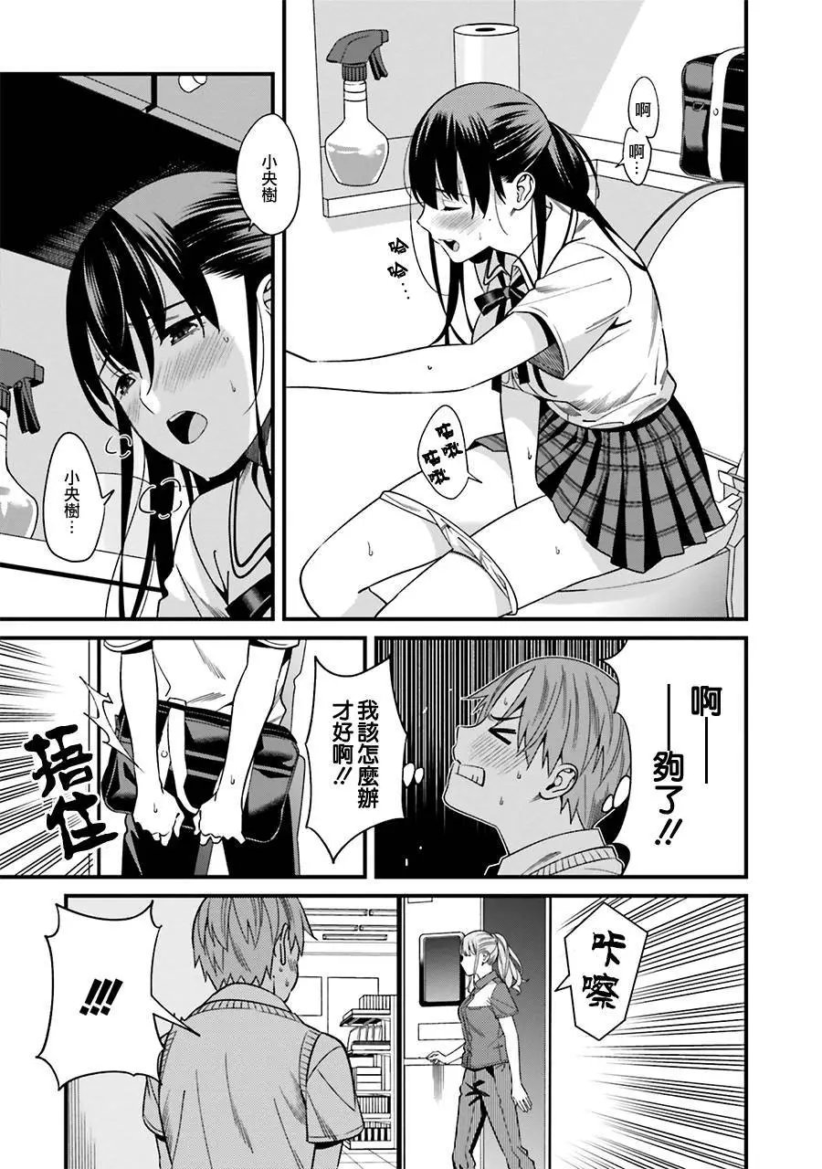 第02话