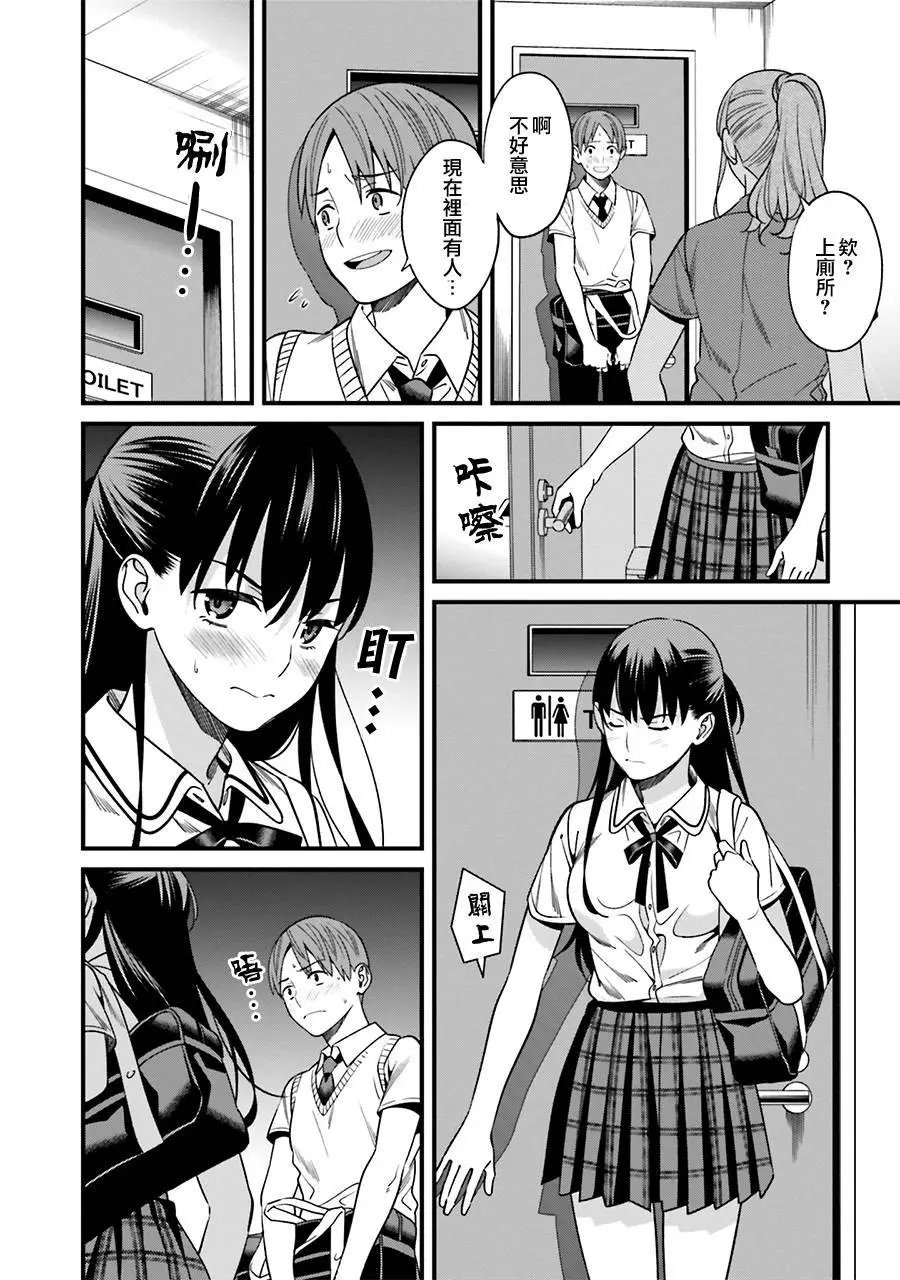 第02话