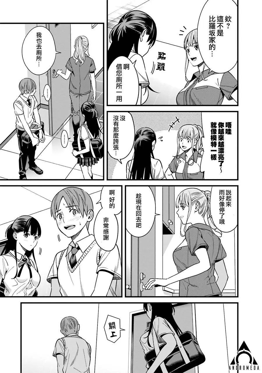 第02话
