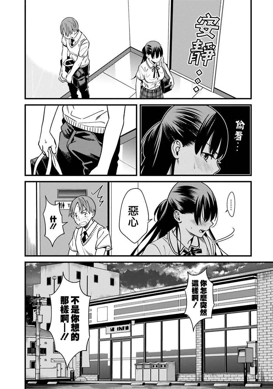 第02话